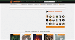 Desktop Screenshot of kinogorod.com