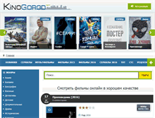Tablet Screenshot of kinogorod.net